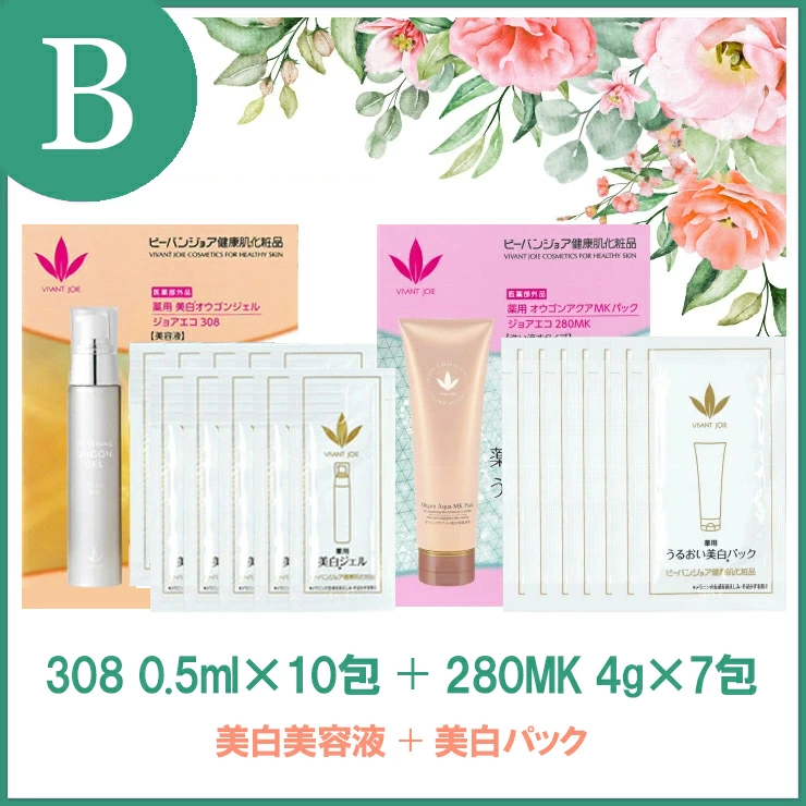 VIVANT JOIE ＜選べるサンプルが豊富＞【大サイズ
