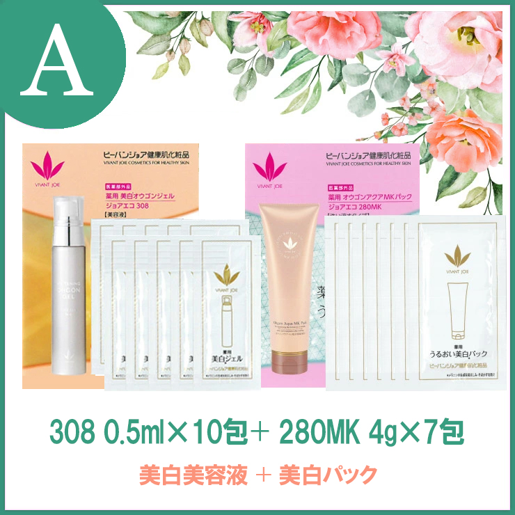 ビーバンジョア オウゴンアクア MKパック　3本セット 楽天市場】ビーバンジョア オウゴンアクアパックの通販