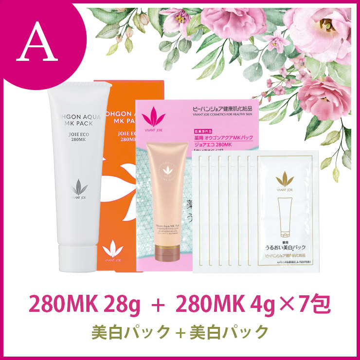VIVANT JOIE ＜選べるサンプルが豊富＞【大サイズ