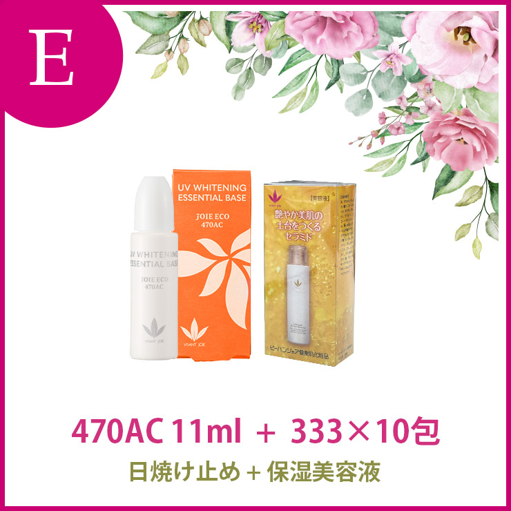 VIVANT JOIE ＜選べるサンプルが豊富＞【大サイズ
