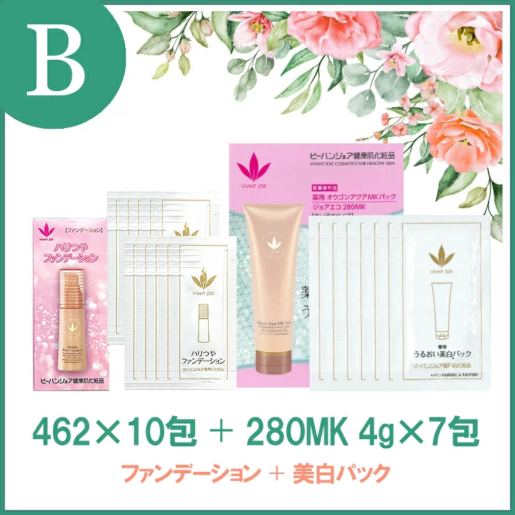 VIVANT JOIE ＜選べるサンプルが豊富＞【大サイズ