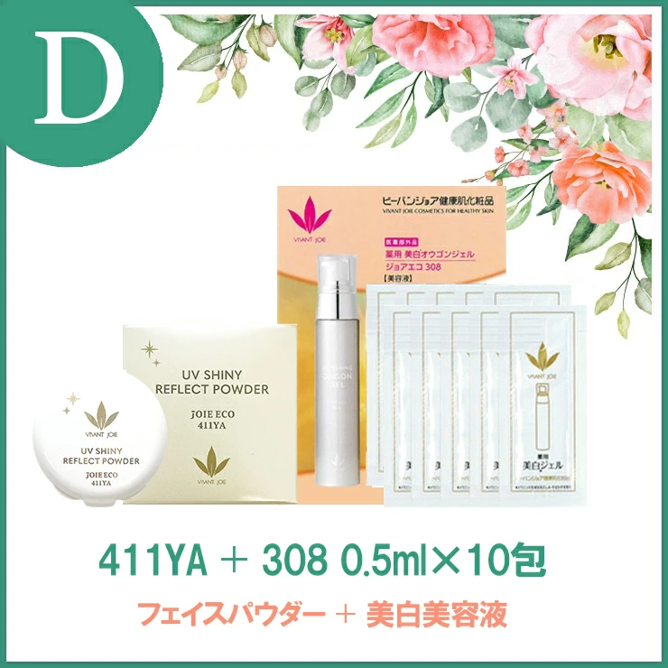 VIVANT JOIE ＜選べるサンプルが豊富＞【大サイズ