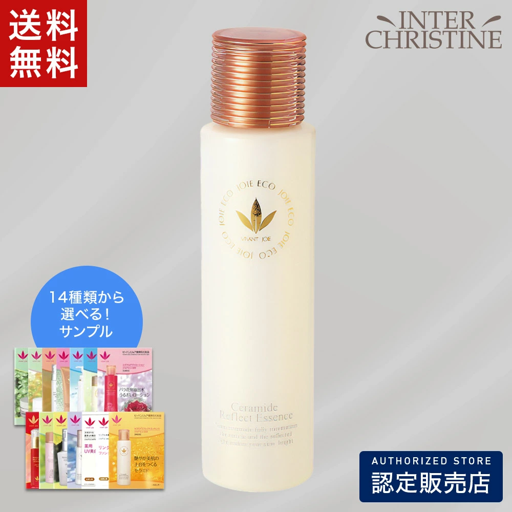 VIVANT JOIE（ビーバンジョア） セラミドリフレクトエッセンス