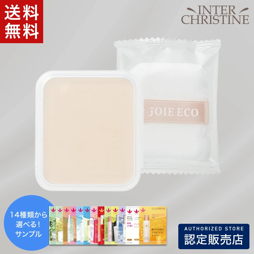 VIVANT JOIE（ビーバンジョア） 【2024年秋リニューアル】【詰替