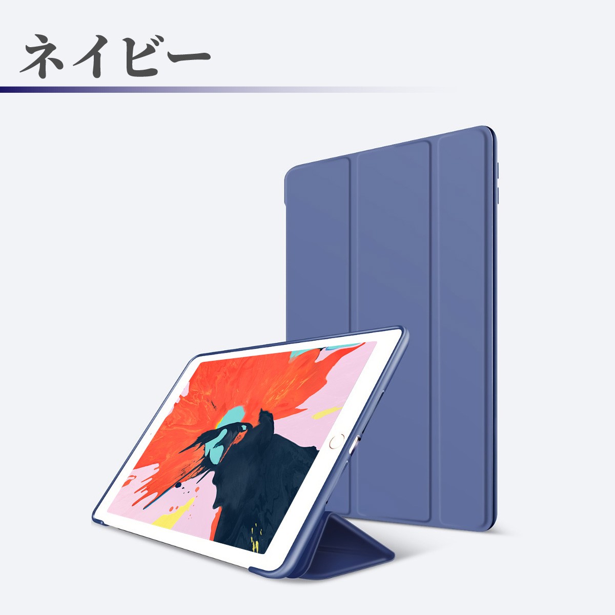 iPad ケース .9 .2 第9世代  mini6 第8世代  mini5 .5