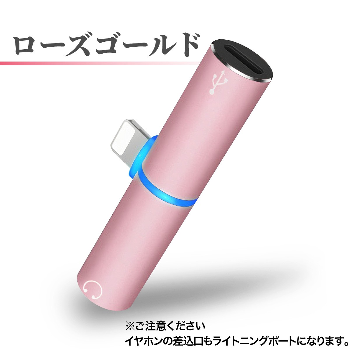 iPhone 変換アダプター 変換ケーブル イヤホン ライトニング iPhoneXR XS X 8 7 |  | 04