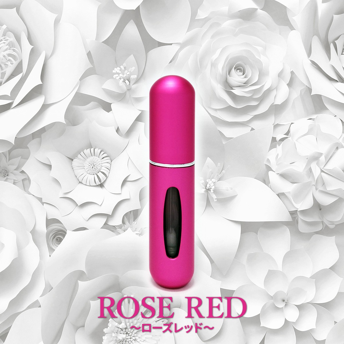 タイムセール！】 香水 アトマイザー ノズル 5ml スプレー 詰め替え ボトル 携帯 ピンク