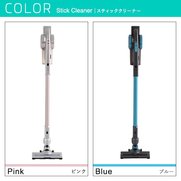 幅24 5cm サイクロン方式 送料無料スティッククリーナー すき間ノズル ピンク ピンク 生活家電 単品 単品 Acアダプター付き Ds インターショップ