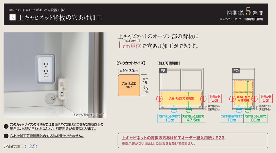 綾野製作所 AUシリーズ 食器棚 キッチンボード 上台 ガラス 引き戸 幅 綾野製作所 AUシリーズ 食器棚 キッチンボード 上台 ガラス 引き戸 幅