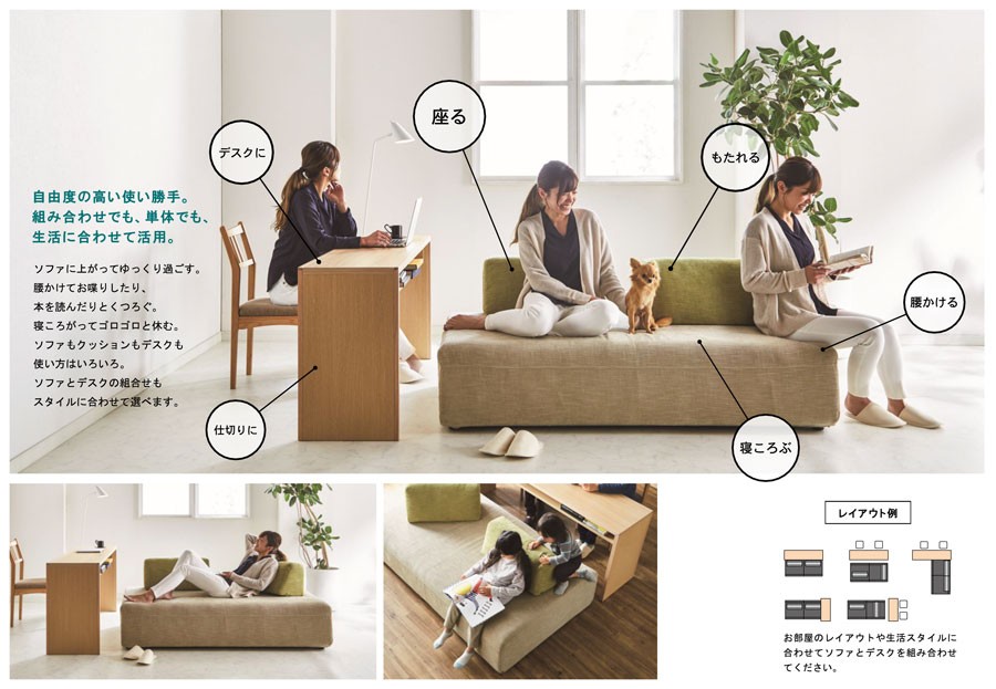 Meuble モーブル Island アイランド スリムソファ 背クッション1