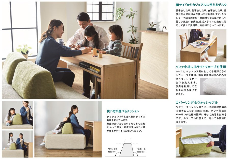 Meuble モーブル Island アイランド ソファ : INTERIOR3I - 通販