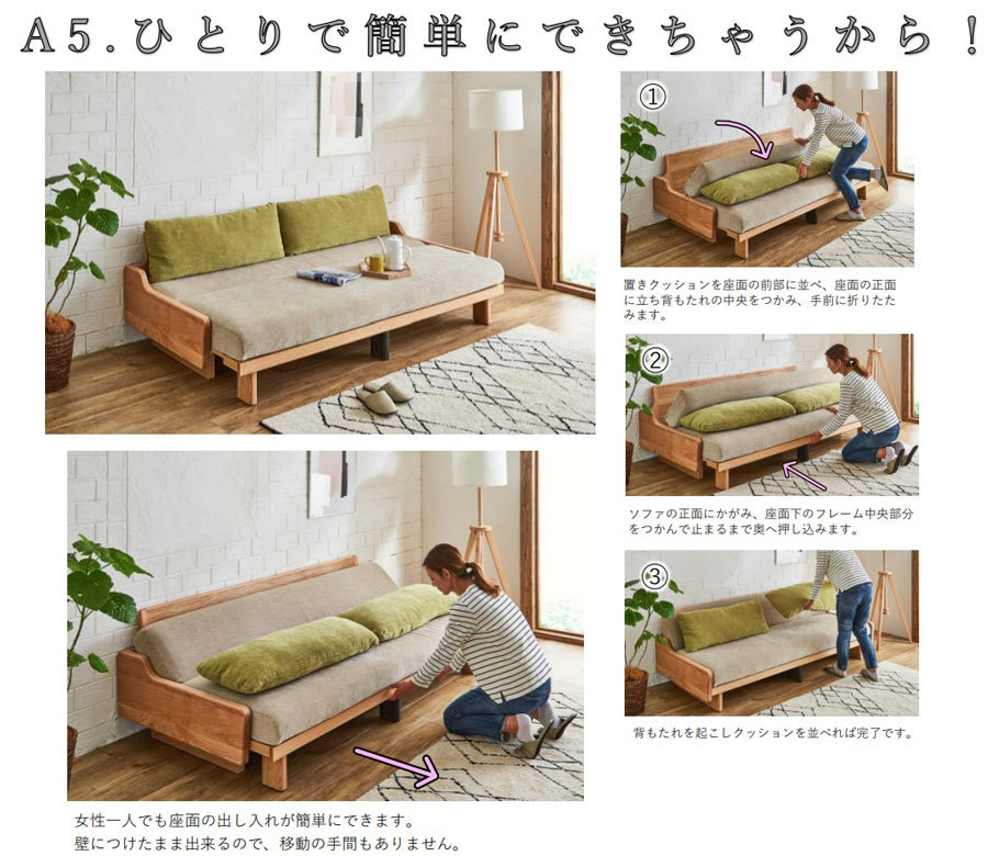 Meuble（モーブル） Rest レスト 200 ごろ寝 ソファ : INTERIOR3I