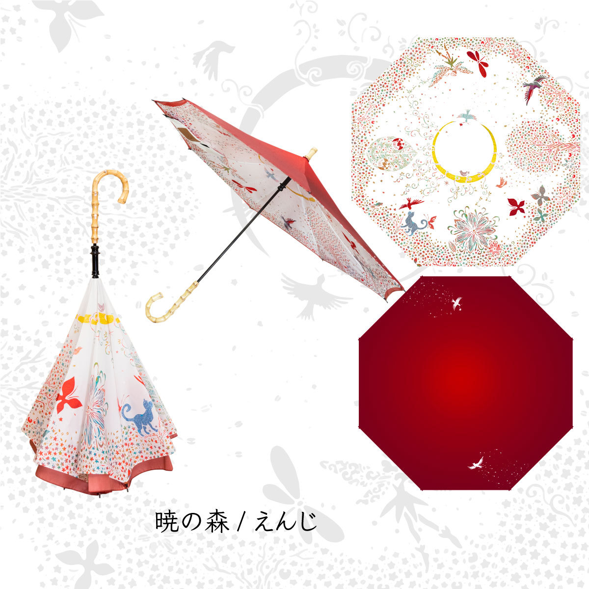 逆さ傘 さかさ傘 傘 レディース おしゃれ CARRY saKASA キャリーサカサ 切り絵デザインモデル 濡れない傘 晴雨兼用