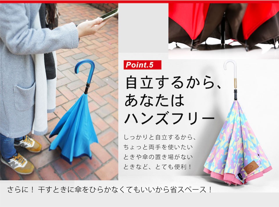 実用新案PR