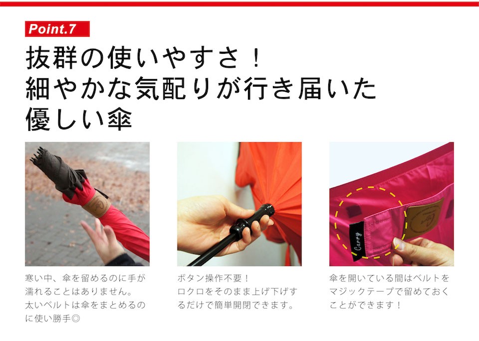 タイトル