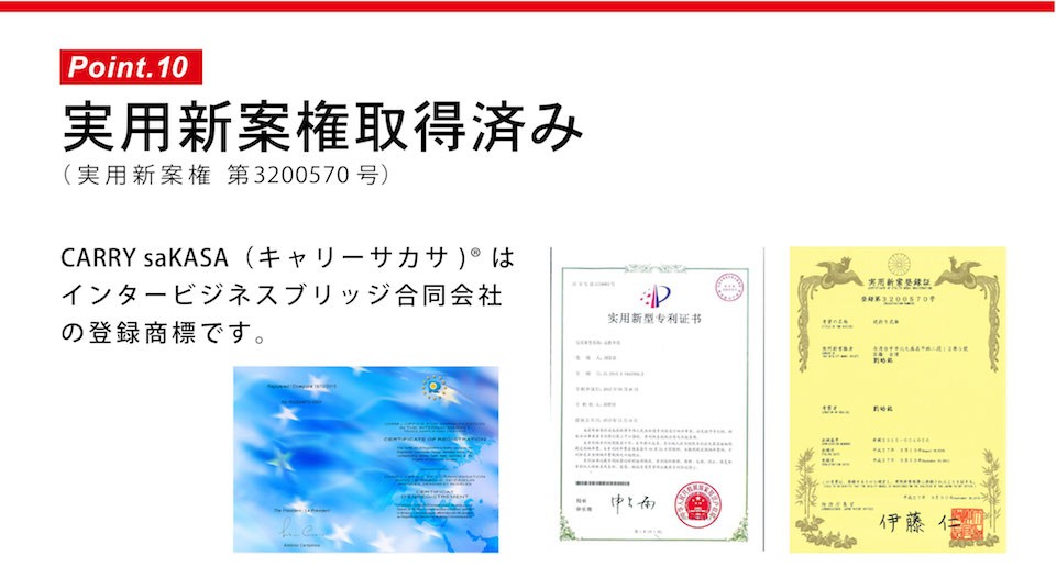 テフロンPR
