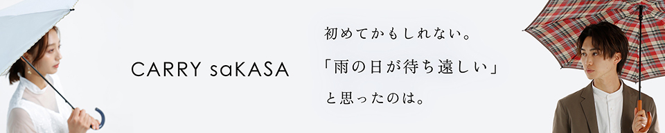 タイトル画像