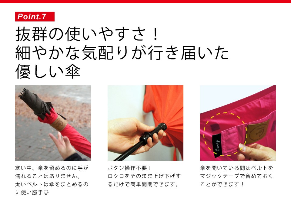 注意喚起