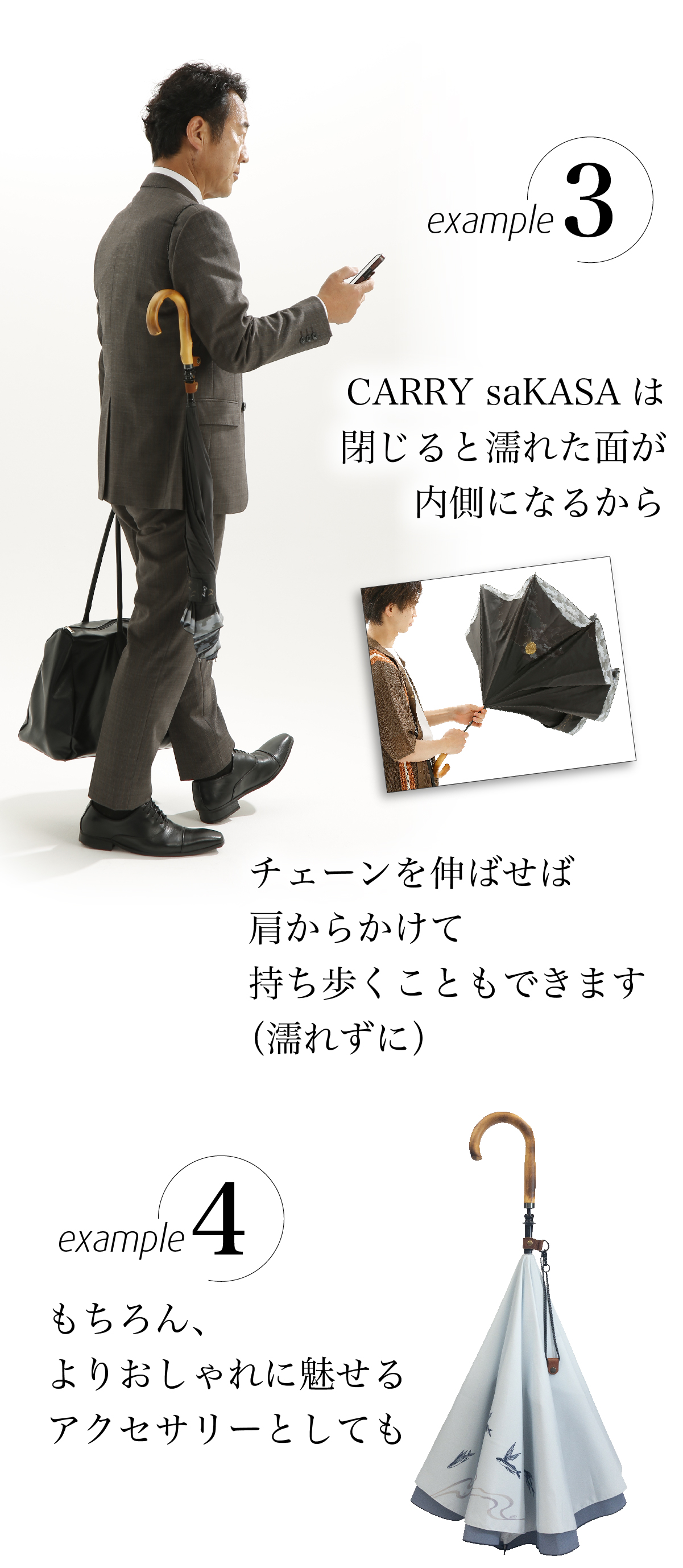 傘用アクセサリー チェーン 逆さ傘用 傘 アクセサリー おしゃれ