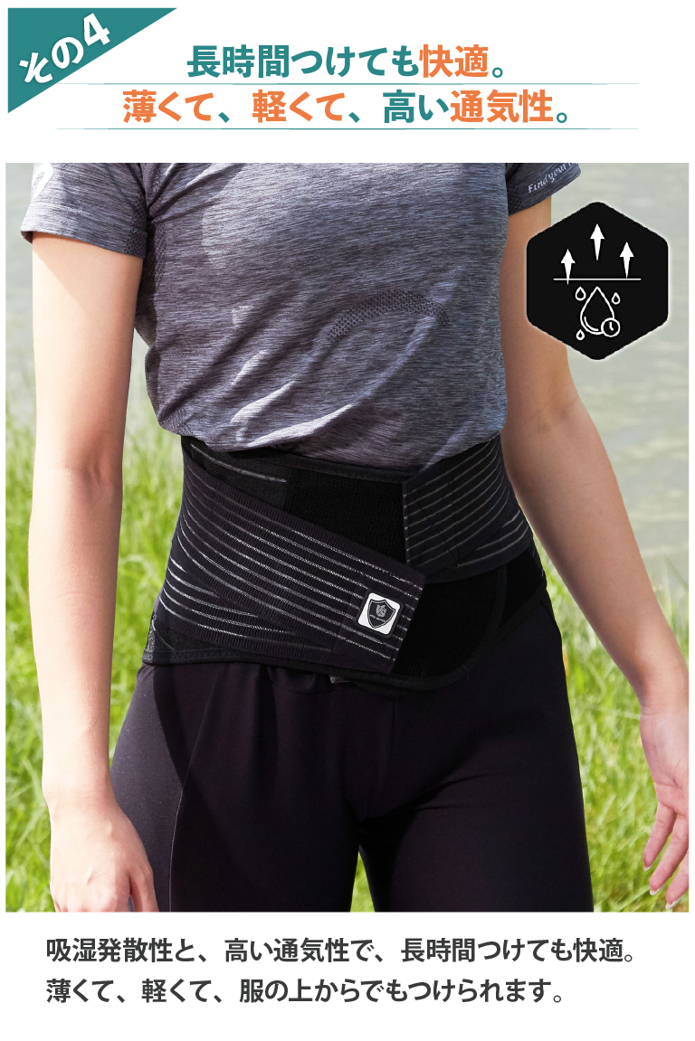 VITAL SALVEO バイタルサルヴェオ 腰 ＆ 背中 固定 着圧サポーター