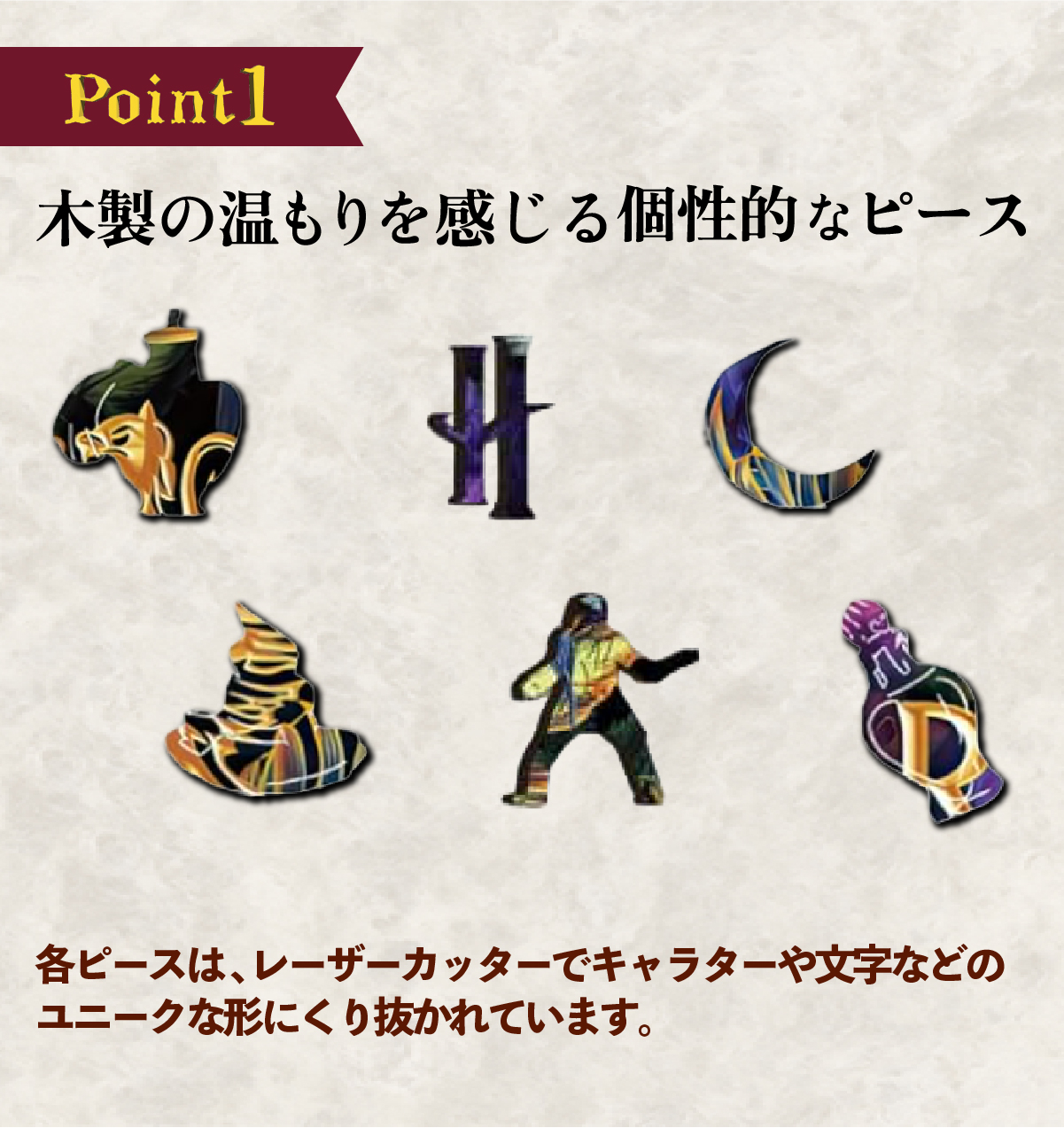 CRAFTHUB ハリー ポッター ホグワーツの紋章 木製 ジグソーパズル A3