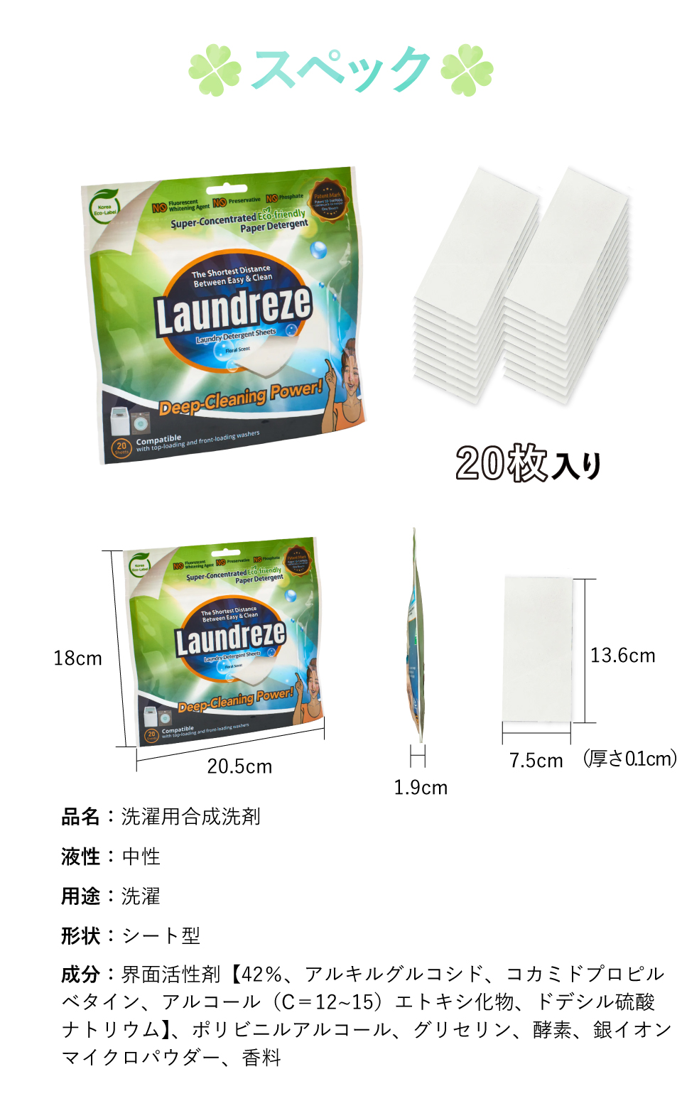 商品画像