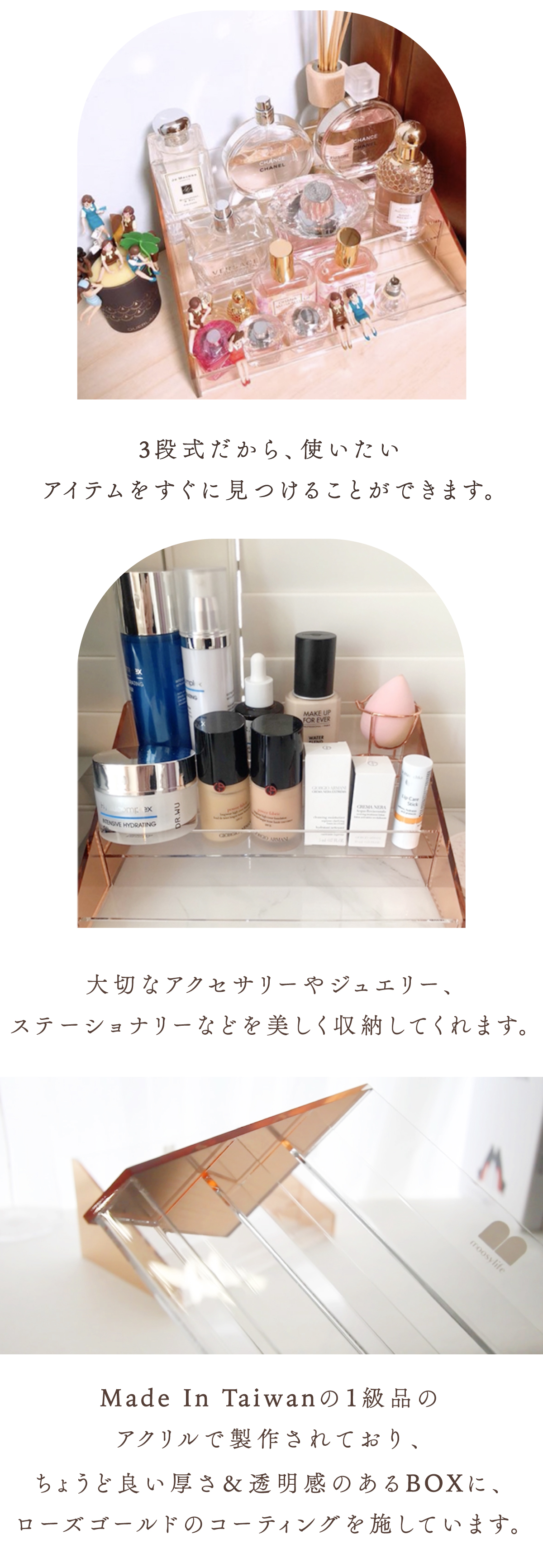 Moosy Life ローズゴールド 香水ディスプレイラック アクリル 3段式