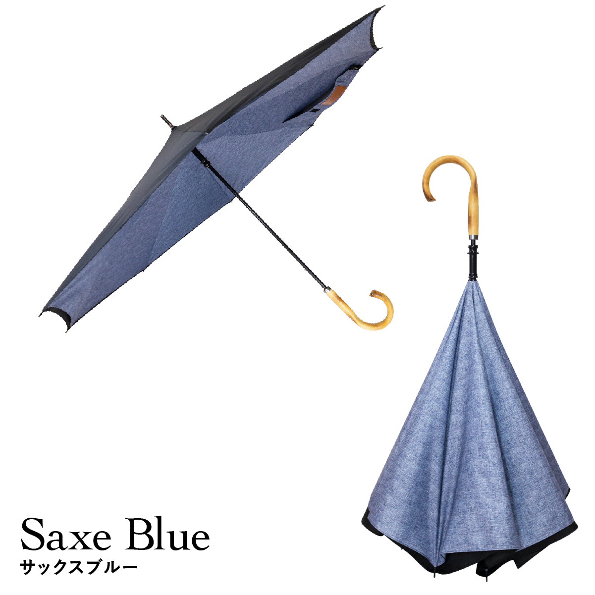 逆さ傘 特大 さかさ傘 大きい 傘 メンズ 紳士 おしゃれ CARRY saKASA