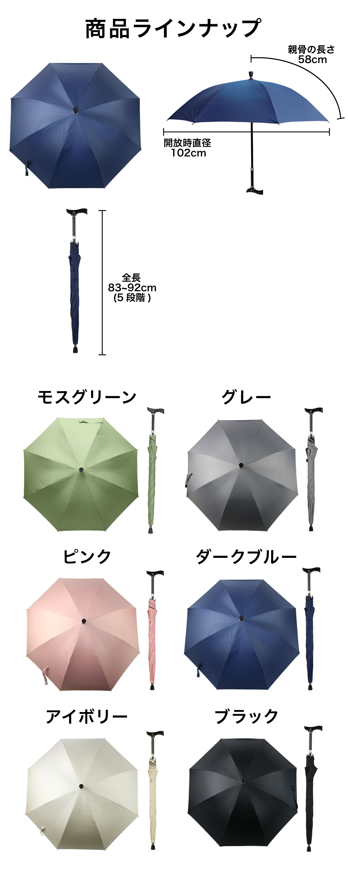 F.SEASONS 高さ調整ステッキ傘 杖傘 ステッキ 傘 杖 杖傘兼用 自動開閉