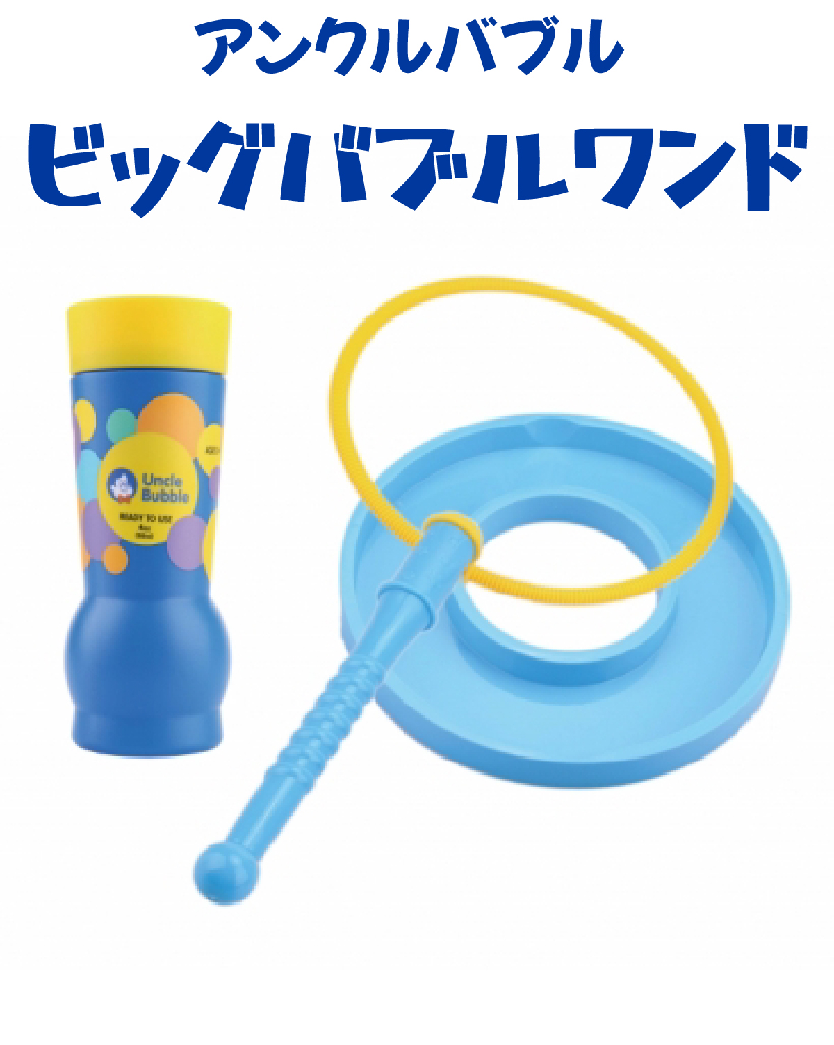 【しゃぼん玉】 しゃぼん玉ZRX1100 (カワサキZRX1100)／自由度の高い初代1100を元にお