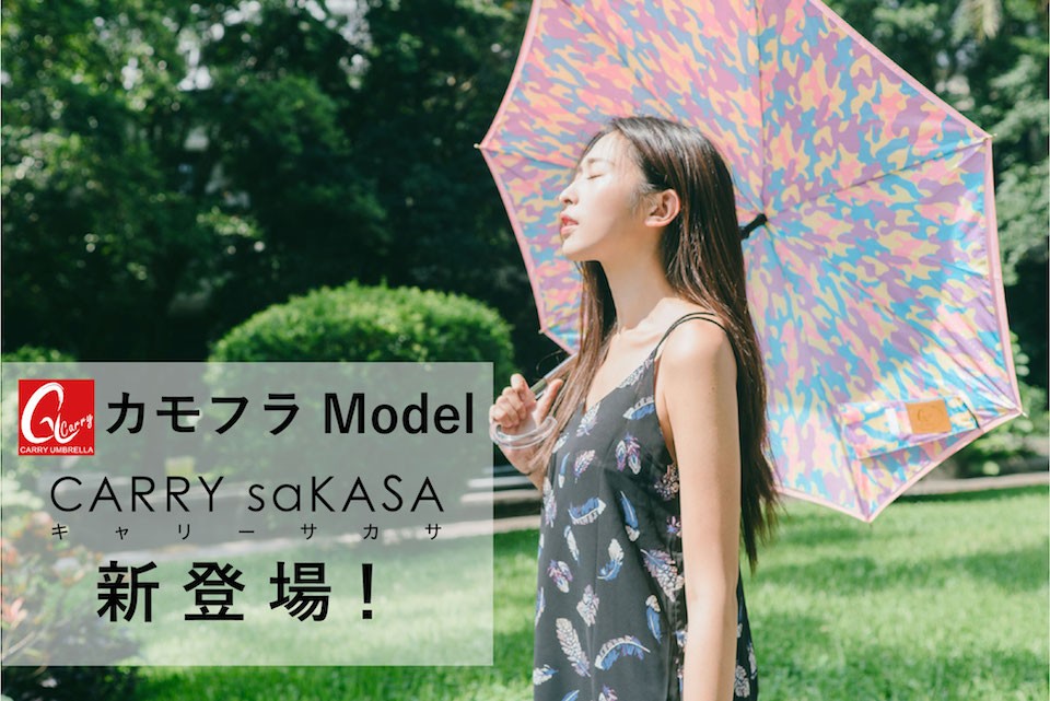 タイトル