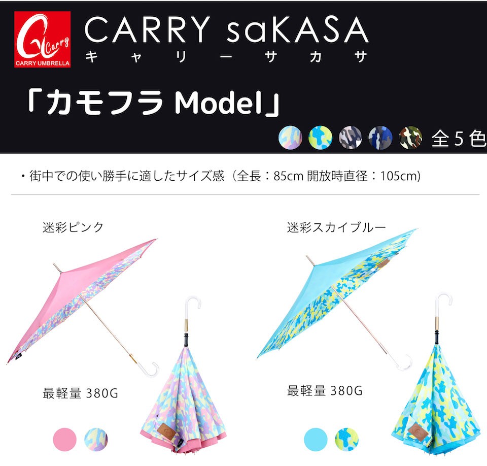 テフロンPR