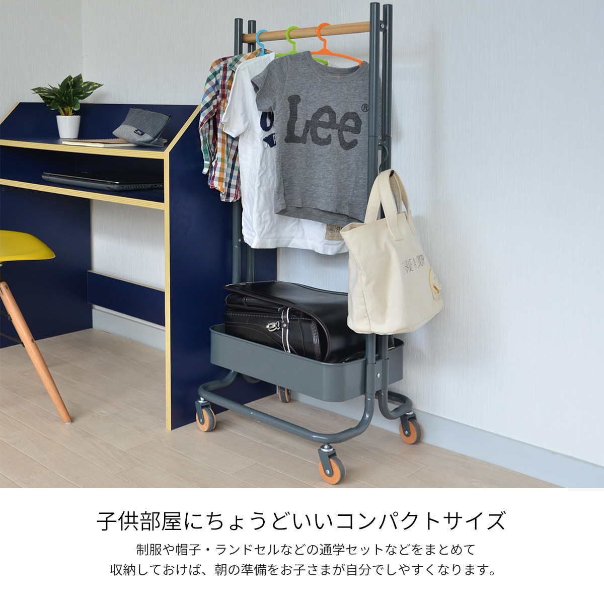 B.Bファニシング キッズハンガー ランドセル 手提げスタンド B.Bファニシング キッズハンガー ランドセル 手提げスタンド
