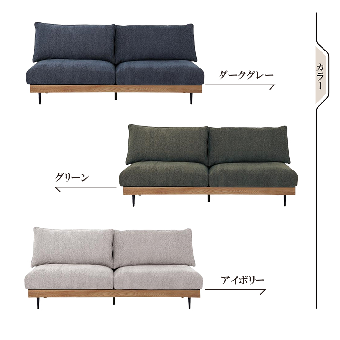 3人掛 ワイドソファ フィナート3PW Z11213K494 TOKYOinterior