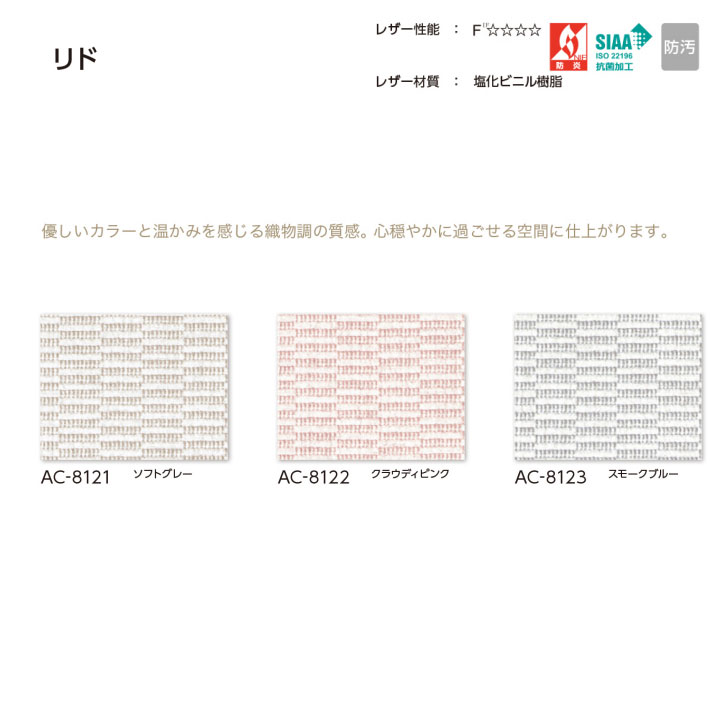 アコーデオンカーテン  タチカワブラインド製  アコーデオンカーテン サイズオーダー｜interia-kirameki｜16
