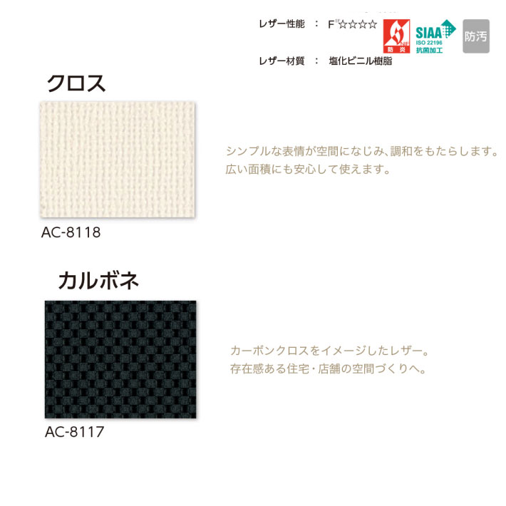 アコーデオンカーテン  タチカワブラインド製  アコーデオンカーテン サイズオーダー｜interia-kirameki｜17