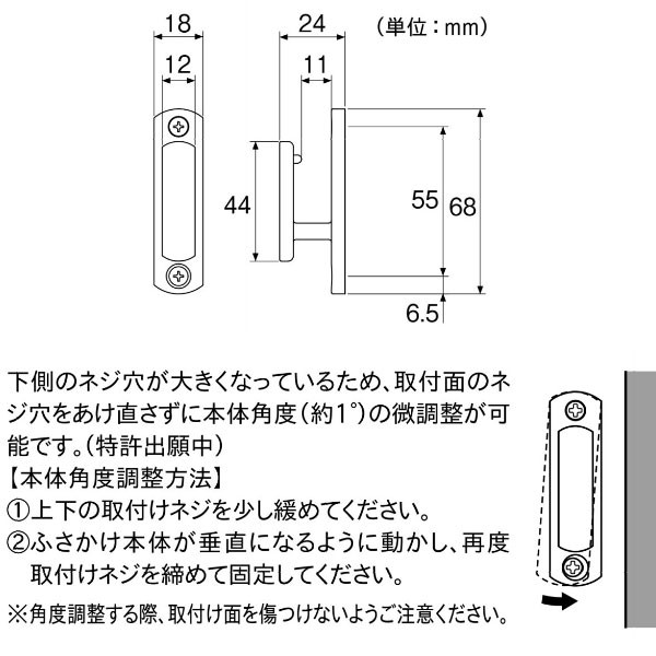 フサカケ トーソー フサカケ コンフィ(1個)の詳細画像2