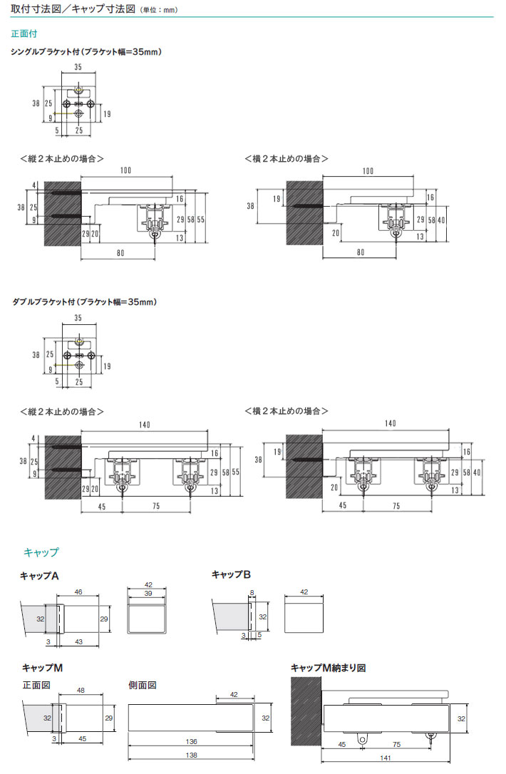 カーテンレール ダブル コルティナ ダブル310cmセット Ｍセット