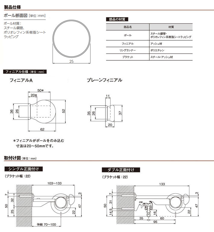 タチカワブラインド カーテンレール ダブル デリアスウォーム25＋