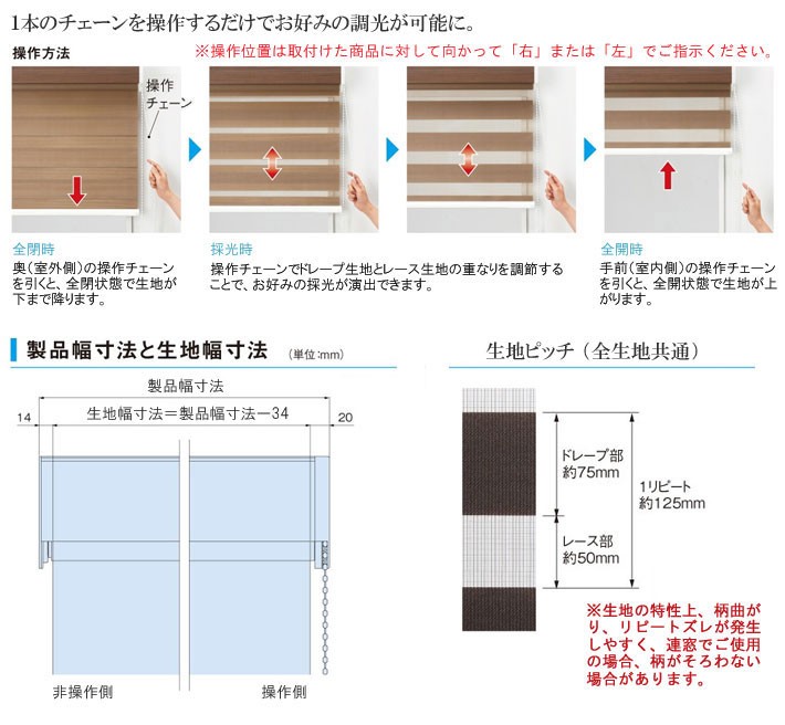26【新品未使用】 タチカワロールカーテン デュオレ ビブラ 防炎 木目調フレーム 【CEG7733451100】 (28270円)