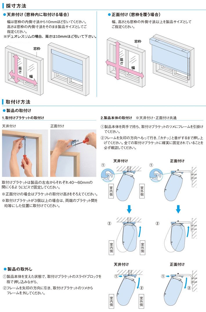 26【新品未使用】 タチカワロールカーテン デュオレ ビブラ 防炎 木目調フレーム 【CEG7733451100】 (28270円)
