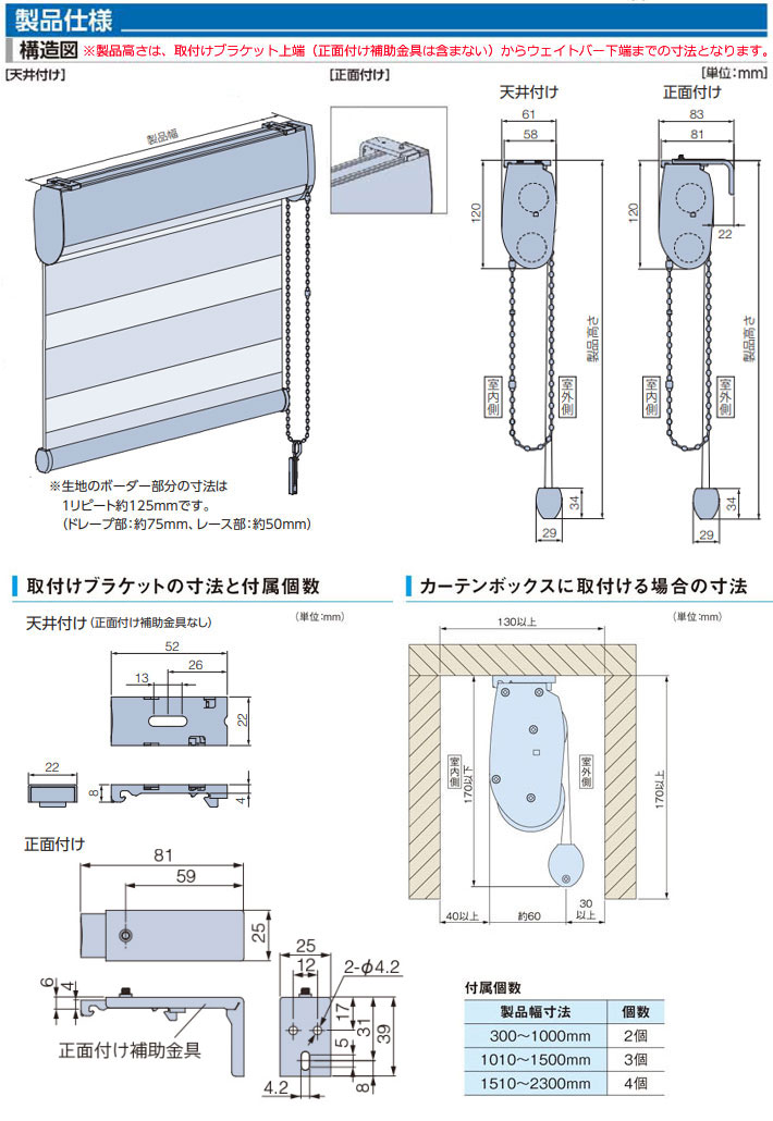 26【新品未使用】 タチカワロールカーテン デュオレ ビブラ 防炎 木目調フレーム 【CEG7733451100】 (28270円)