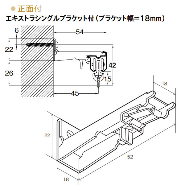 TOSO（トーソー） カーテンレール エリート用 エキストラシングル