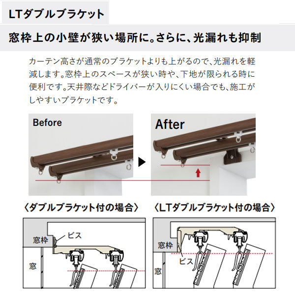 【TOSO】エリート　ダブルブラケット（アンバー）40個 TOSO】エリート ダブルブラケット（アンバー）40個 【公式通販】