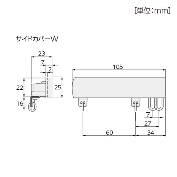 ファンティア　サイドカバーWセット 木目調メタルライン　ホワイト　1.82 楽天市場】タチカワの一般カーテンレール □ファンティア サイド