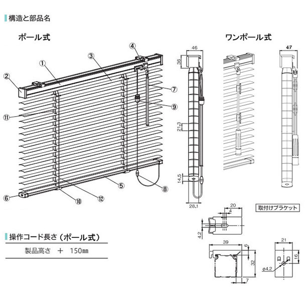 立川機工 ブラインド アルミブラインドカーテン 羽幅25ミリ