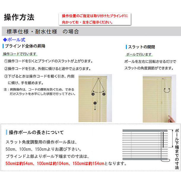 立川機工 ブラインド つっぱりタイプ アルミブラインド : インテリア