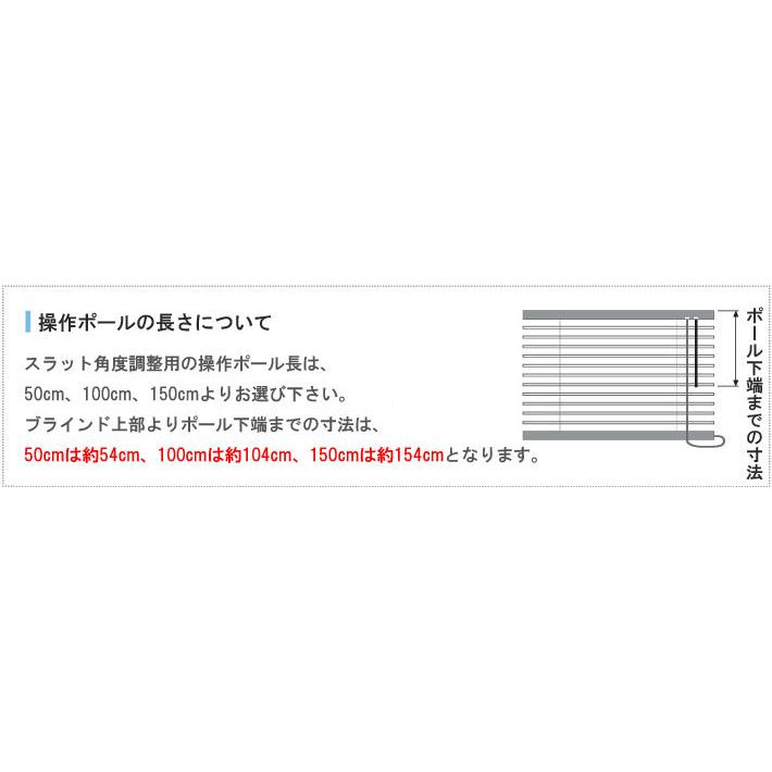 アルミブラインド サイズオーダー 耐水タイプ 標準・遮熱色｜interia-kirameki｜06