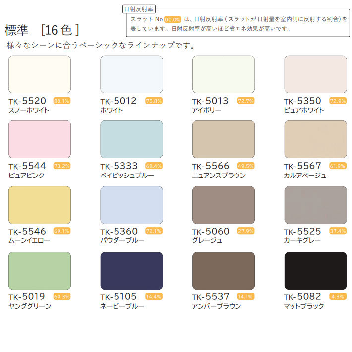 ゆき*  PVCブラインド 羽根幅25mm カラー：ライトブラウン TB-849 ライトブラウン・ツヤ消し（部品色：アイボリー