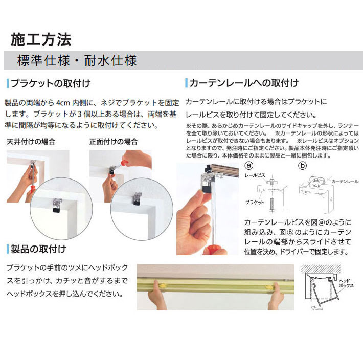 立川機工 ブラインド アルミブラインドカーテン 羽幅25ミリ